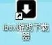 迷你忍者的配置是多少呢？ 要肿么下。