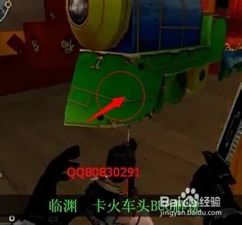 CF新年广场怎么卡火车头BUG教程