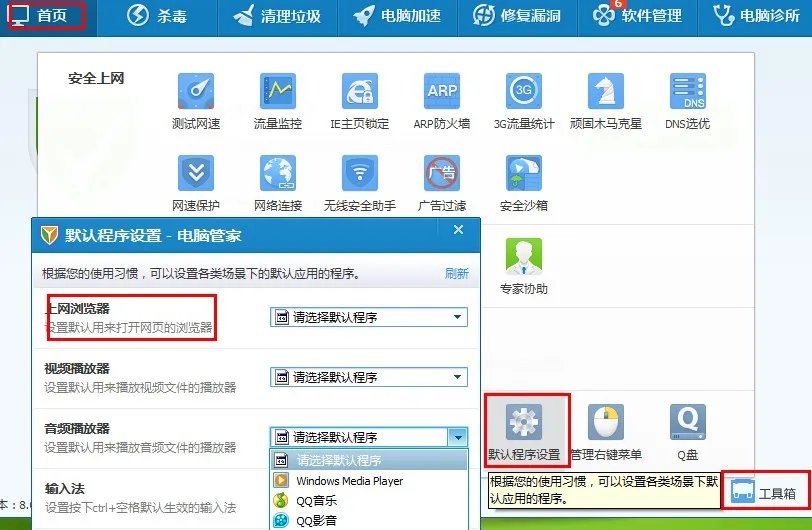 为什么qq空间用360浏览器打不开