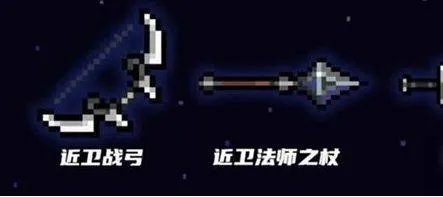 《元气骑士》古代武器残页有什么用 古代武器残页作用说明