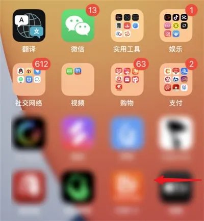 app资源库在哪