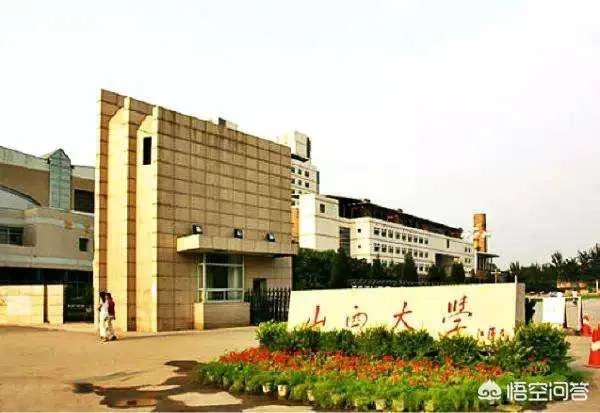 山西大学历史学院怎么样?