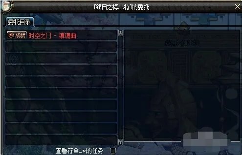 DNF镇魂图怎么刷?