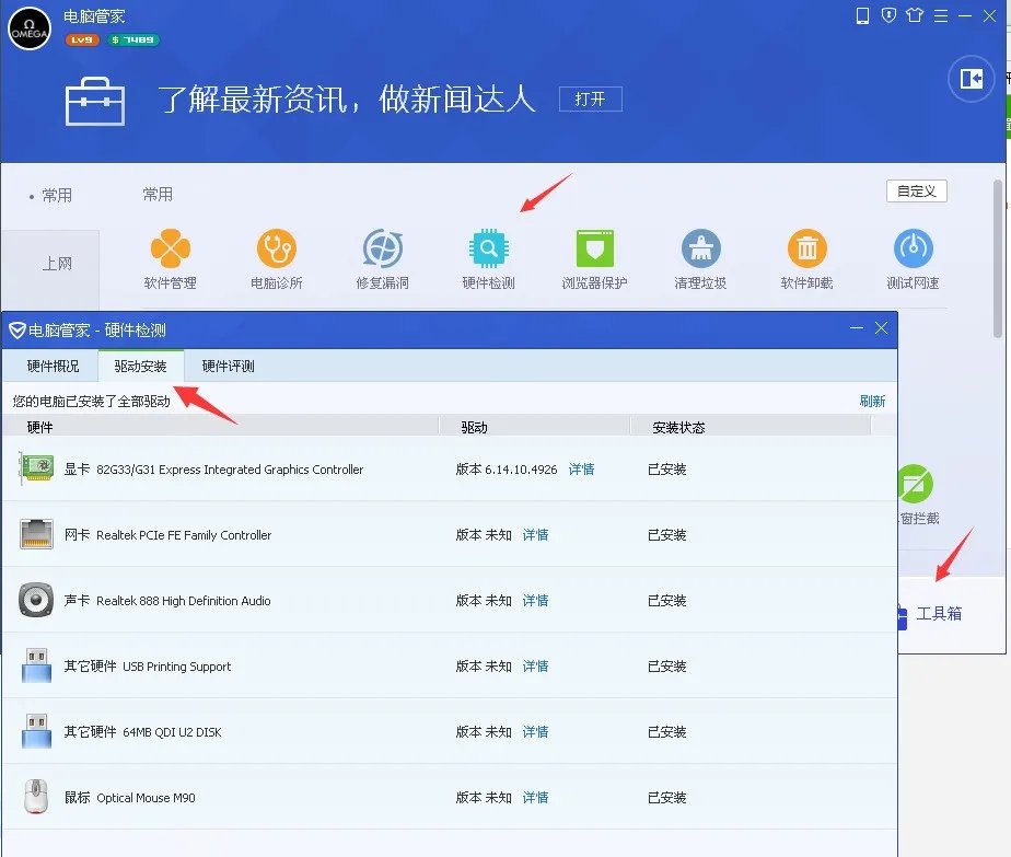 为何我的win10还是10240