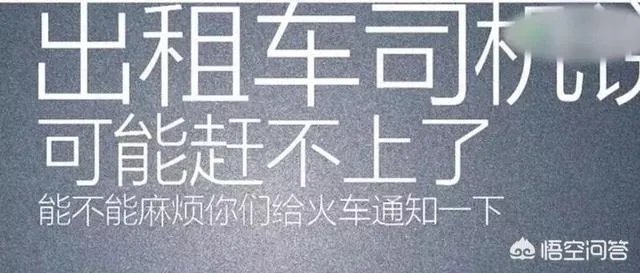 陕西宝鸡堵高铁车门事件再现系夫妻吵架，未影响列车开行，你怎么看？