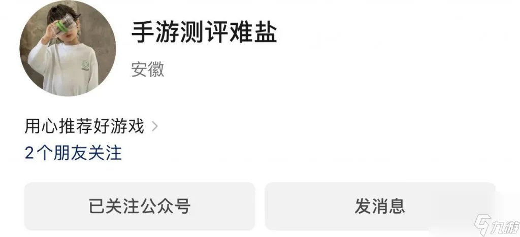 传世群英传好玩吗 传世群英传游戏体验评测 已解决