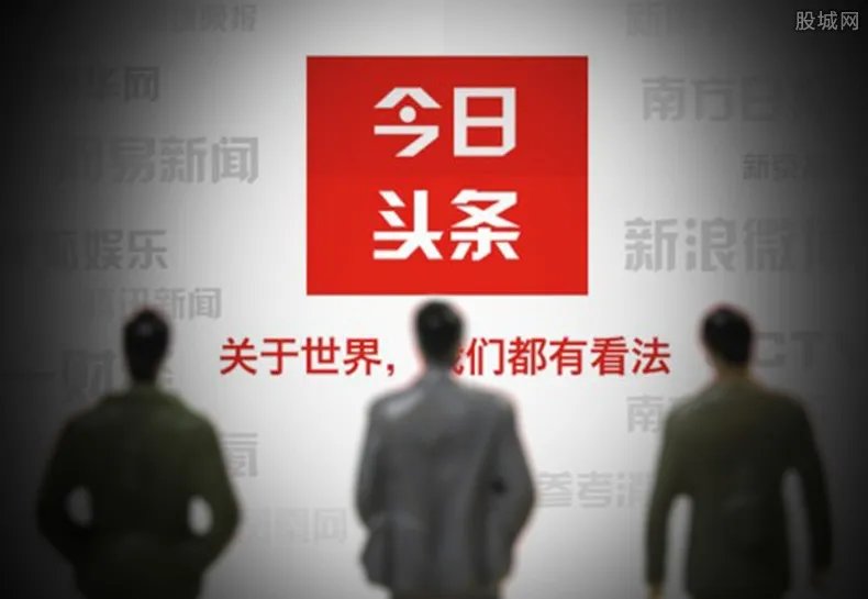 今日头条发卡怎么获得 提供今日头条集卡攻略