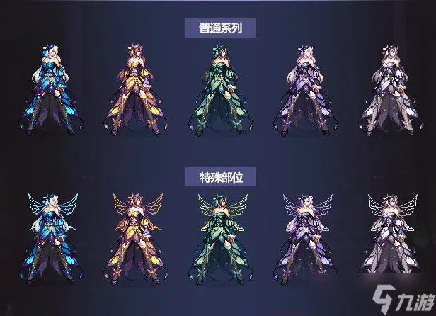 《地下城与勇士》DNF全职业国庆礼包角色时装外观图片大全2022