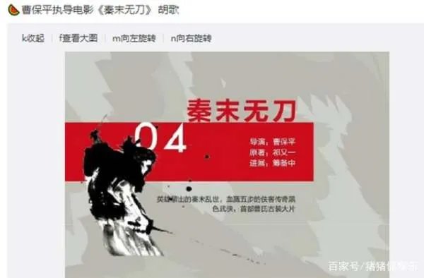 胡歌与孔笙《琅琊榜》后再合作,此次他们将会合作什么类型题材作品?