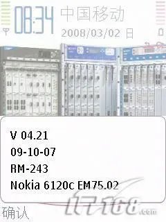 6120c刷机教程