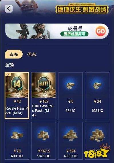 国际服充值网站哪个好 海外代充渠道分享