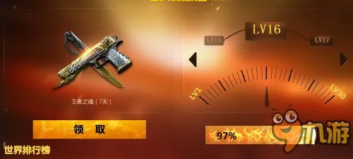 CF财富值活动中心网址 CF财富值怎么查询怎么获得