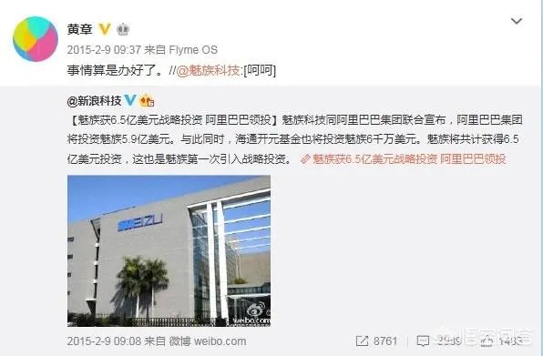 如何评价黄章?