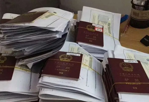 签证中心被曝光乱收费，办理签证到底有多难？