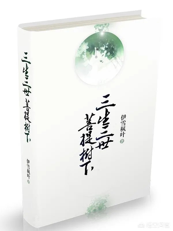 全程车的百合文内容