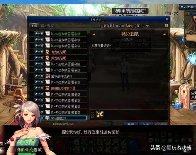 DNF新副本怎么没有频道?
