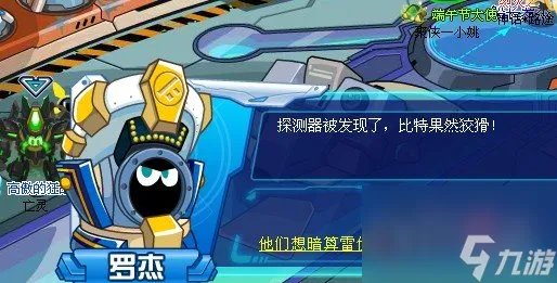 赛尔号罗伯特怎么获取 罗伯特技能详解