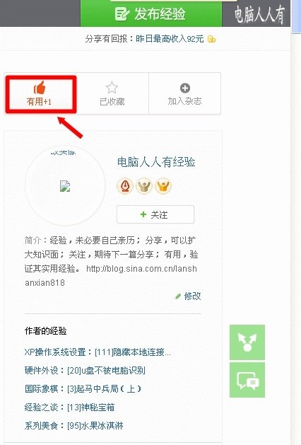 谷歌拼音输入法