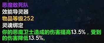 魔兽世界9.2术士天赋加点推荐