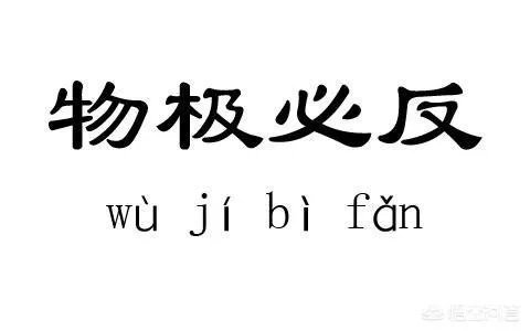 哈登为了MVP不轮休,值得吗?