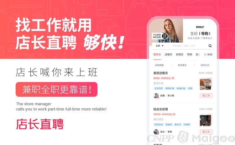 常见的找工作网站有哪些 十个人才网站助你早日找到好工作