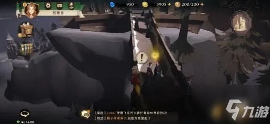 《哈利波特魔法觉醒》拼图第八天位置线索介绍 拼图寻宝第八天通关技巧攻略