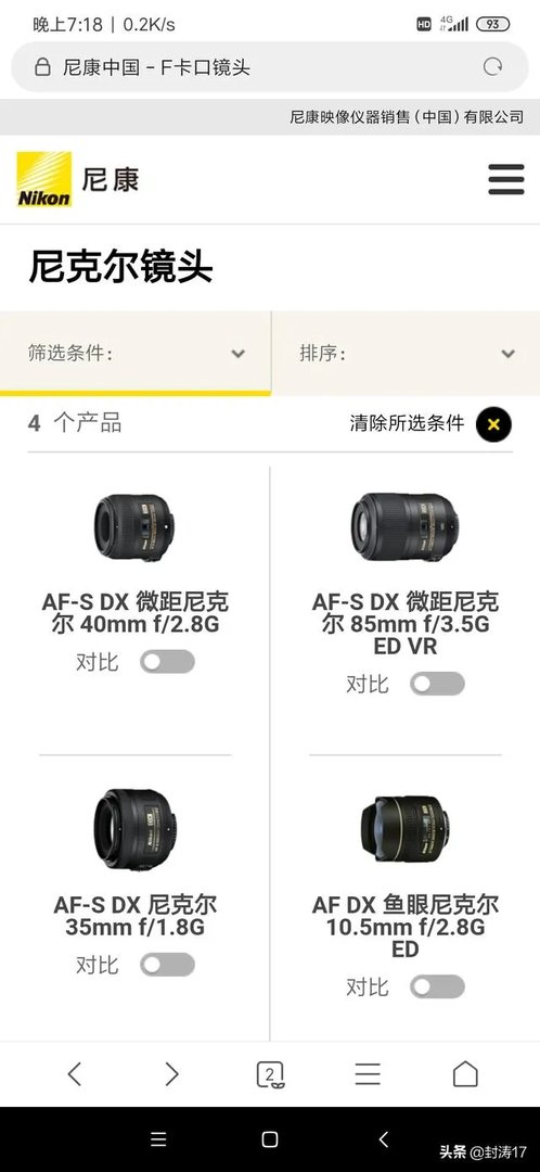 低端单反存在的意义是什么?