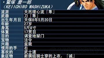 《月华剑士》系列角色背景资料介绍