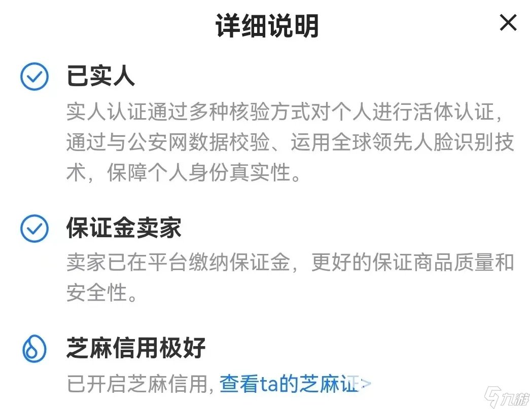 坦克世界账号购买去哪好 坦克世界账号购买平台分享