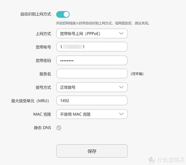教你如何玩转光猫 篇二:电信光猫破解,解密超管账户和密码,Base64解密,修改Router为Bridge!