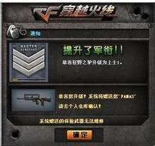 cf上士六