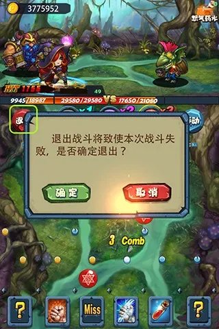 试炼之地