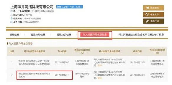 钱宝网张小雷投案了吗?