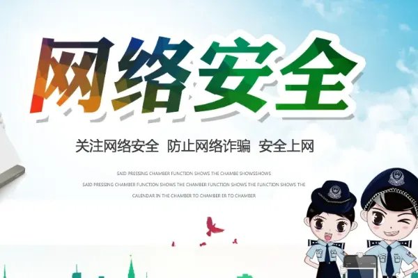 聚焦2022年国家网络安全宣传周,今年的主题是什么?