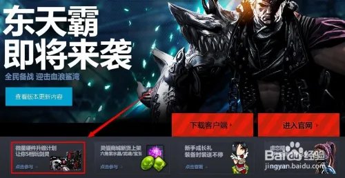 剑灵怎么抽奖