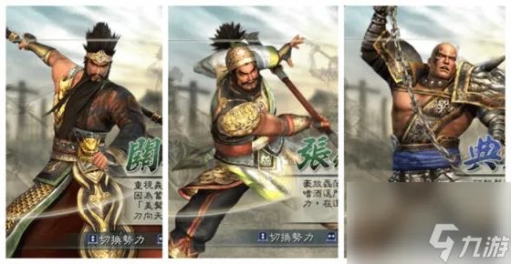 psp三国无双5 psp真三国无双5帝国dlc下载