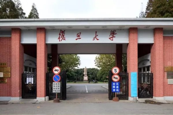 开学一年被开除,00后起诉复旦,最终的审判结果如何?