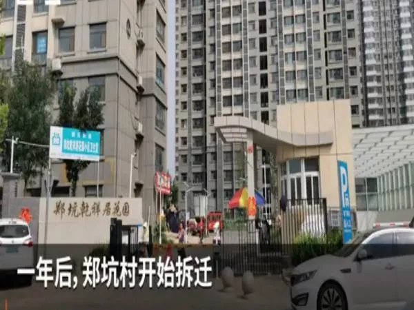 村支书雇凶撞死举报者获死刑,村支书与受害者间有何仇怨?