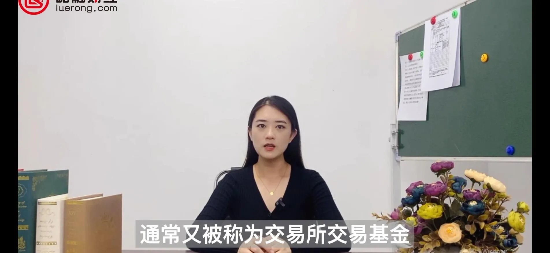 etf是什么意思