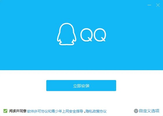 qq2004正式版