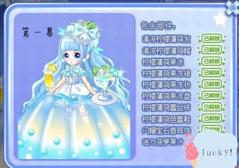 奥比岛星梦奇缘第2章sss通关策略