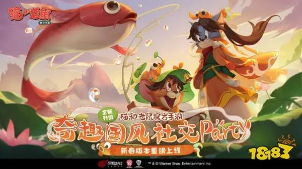 猫和老鼠2021兑换码大全 最全礼包兑换码一览