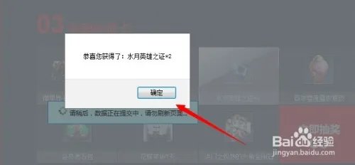 剑灵怎么抽奖