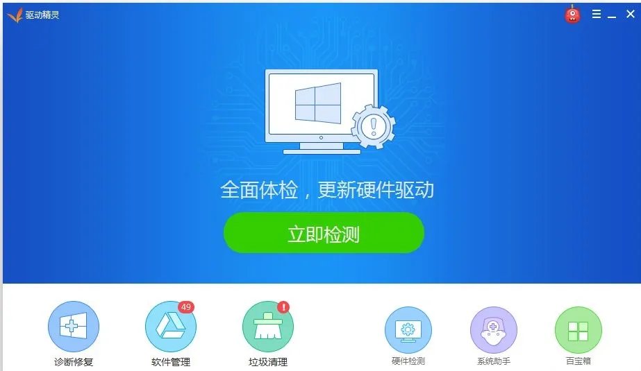 rthdcpl丢失了怎么办