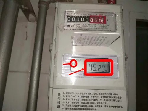 怎么看燃气表读数和剩余气量