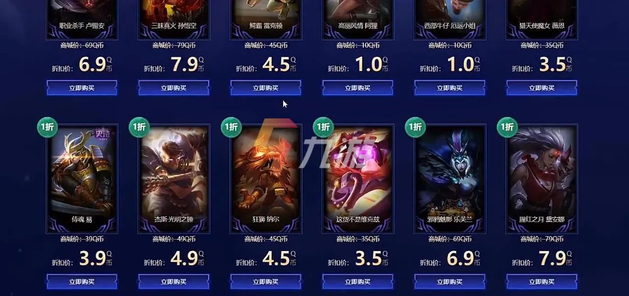 《LOL》幸运召唤师2021年11月活动地址 最新活动入口