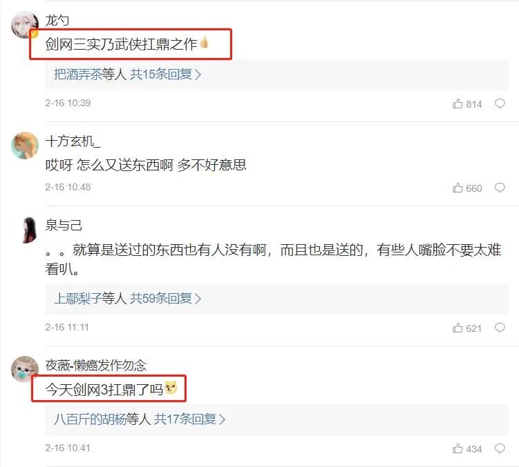 斗战神宠物大全(回顾那些十年以上的经典网游)