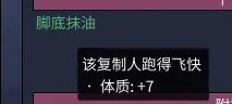 缺氧新手攻略大全 缺氧最全面的新手攻略