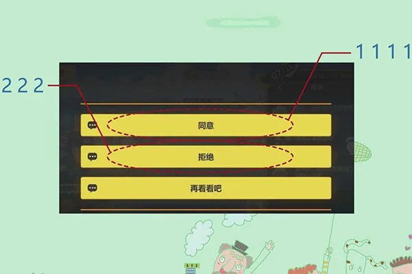 11111什么意思