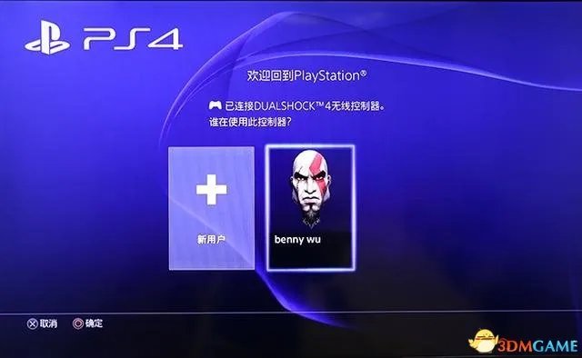 国行版PS4评测:锁PSN不锁盘 核心玩家还是退散吧